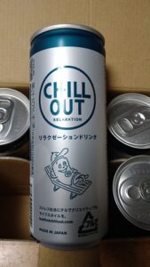 【コストコ】CHILL OUTケース(６本入)を買ってみた～♪